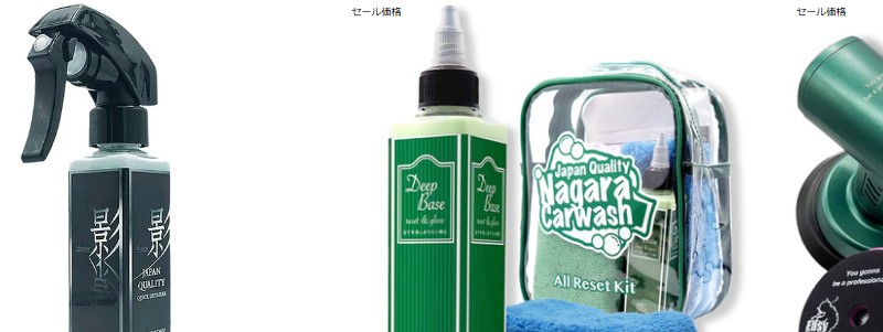 �N�ł��v���ɂȂ��J�[�P�A�u�����h�u�Ȃ����ԁv���T�C�g